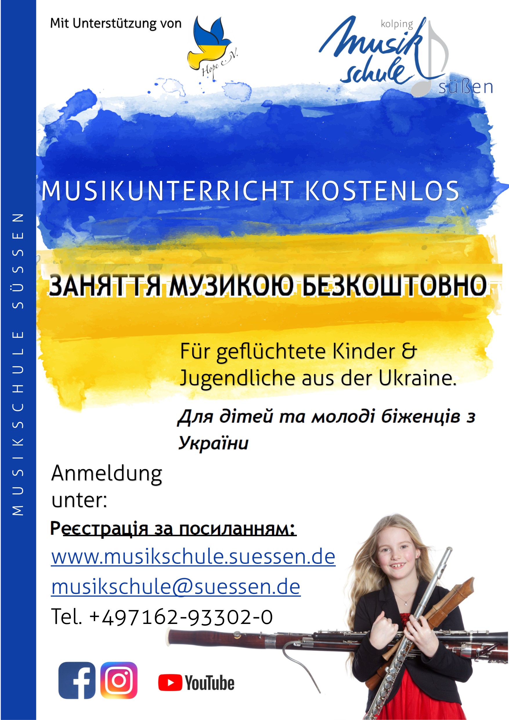  Musikunterricht kostenlos - Hilfe für die Ukraine 